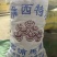 广西荔浦马蹄中小脆甜多汁超市批发档口详谈