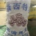广西荔浦马蹄中小脆甜多汁超市批发档口详谈