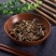 溪黄草1公斤中药材稀黄草豨黄草溪黄草茶中草药溪黄茶