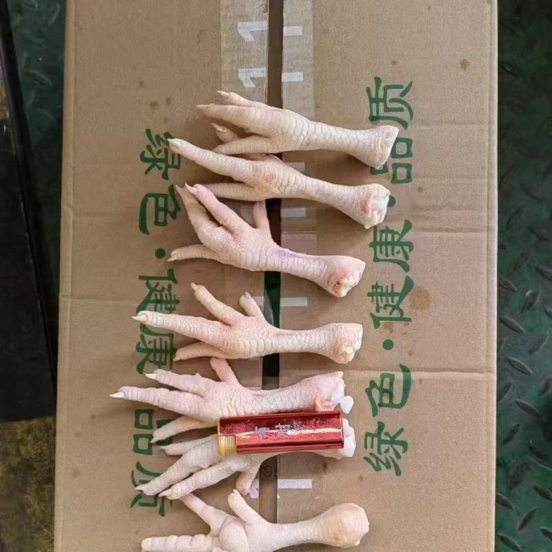 凤爪现货