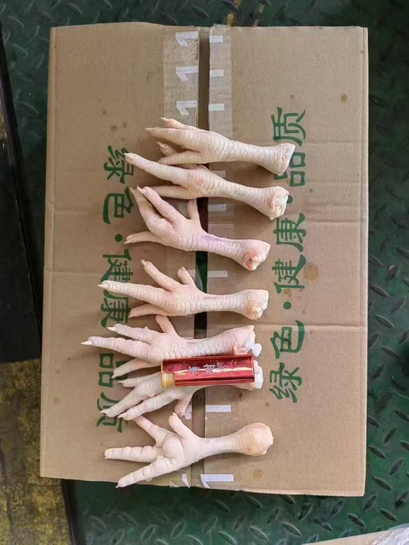 凤爪现货
