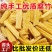 腐竹厂家，支持一件代发