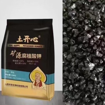 矿源腐植酸钾颗粒—凉山颗粒—可定制包装，招商中……