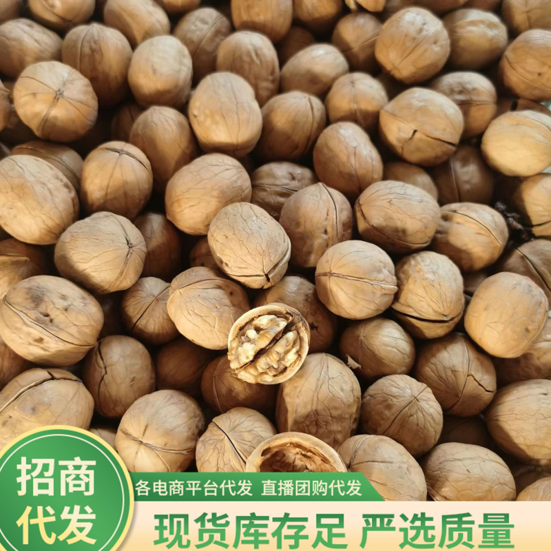 手剥烤核桃，椒盐奶香味