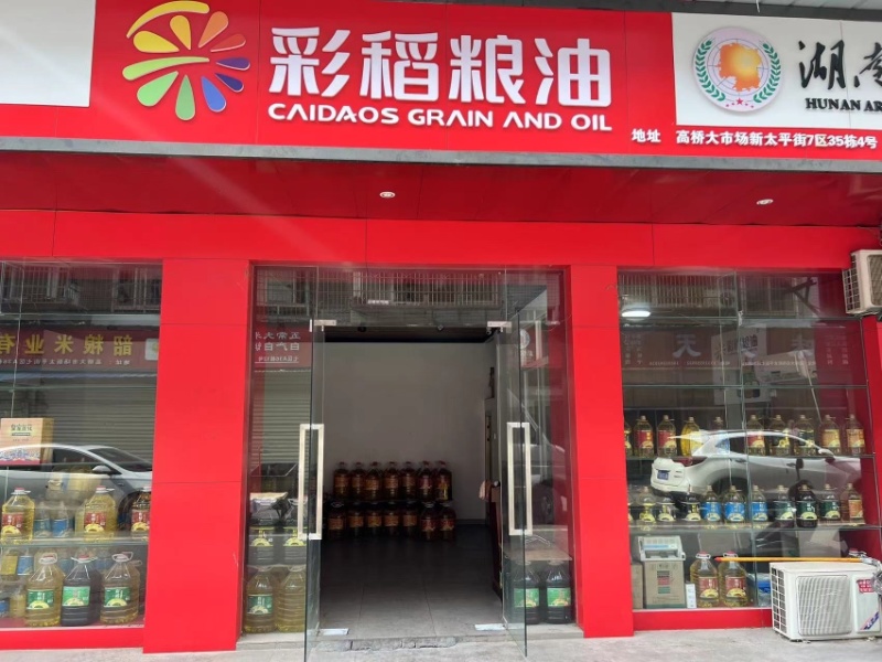 非转基因大豆油20L彩稻厂家直销量大优惠湖南湘菜餐饮学校