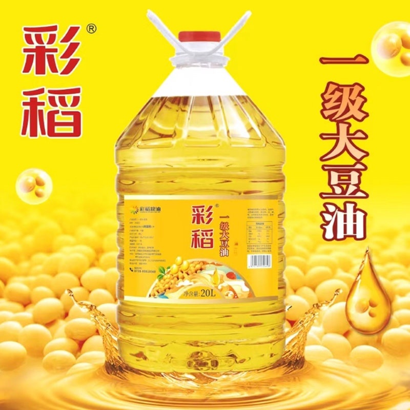 大豆油20L彩稻工厂直销没有中间商价格直接到底湘菜餐饮