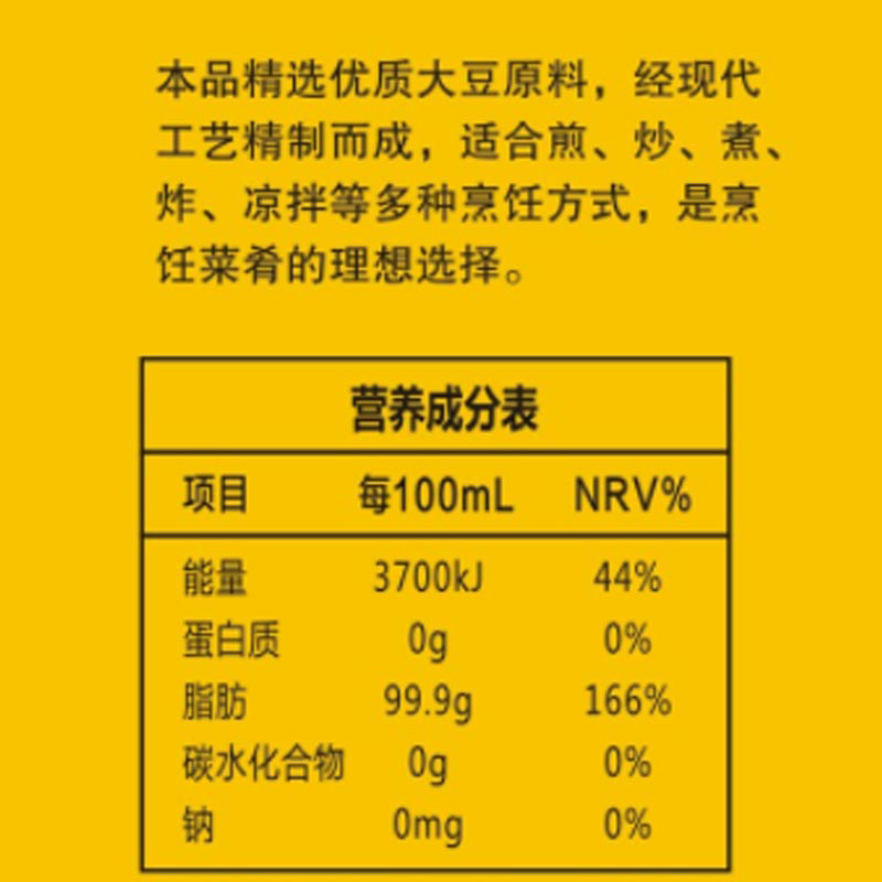 大豆油20L彩稻工厂直销没有中间商价格直接到底湘菜餐饮