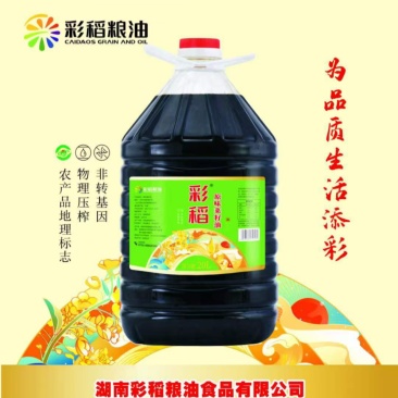 菜籽油20L非转基因物理压榨彩稻厂家直销学校餐饮湘菜