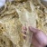 花胶鲶鱼胶青白鲈片土鳘胶胶质软糯口感佳酒店椰子鸡专用鱼胶