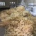 花胶鲶鱼胶青白鲈片土鳘胶胶质软糯口感佳酒店椰子鸡专用鱼胶