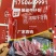 黑椒牛仔骨