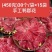 鸭郡花郡胗免切火锅郡花火锅食材新款食材家用