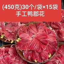 成都鸭郡花鸭胗火锅食材串串，免切食材火锅，现货现发