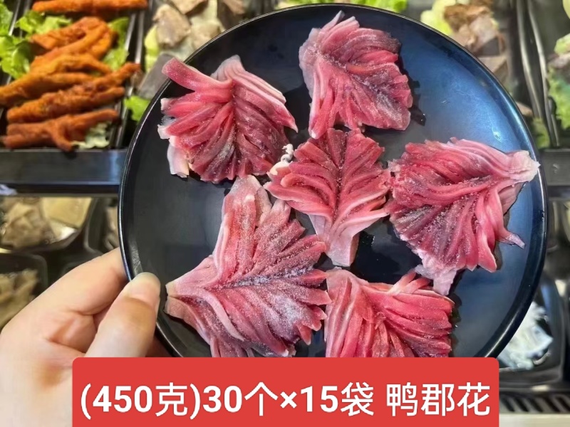 成都鸭郡花鸭胗火锅食材串串，免切食材火锅，现货现发