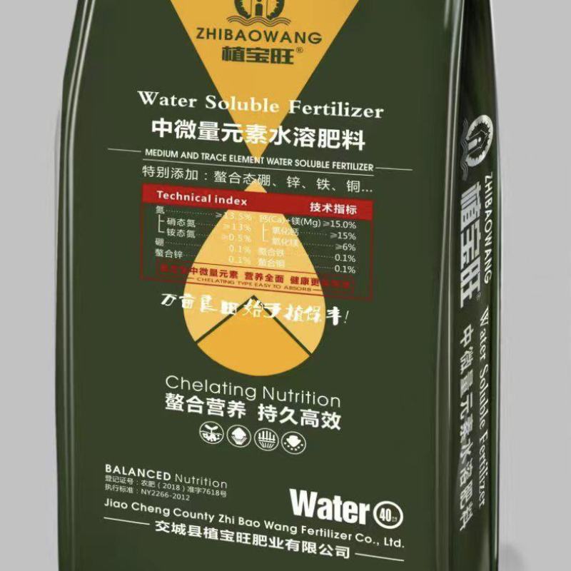 钙镁硼铁锌铜中微量元素水溶肥叶面肥促花稳果