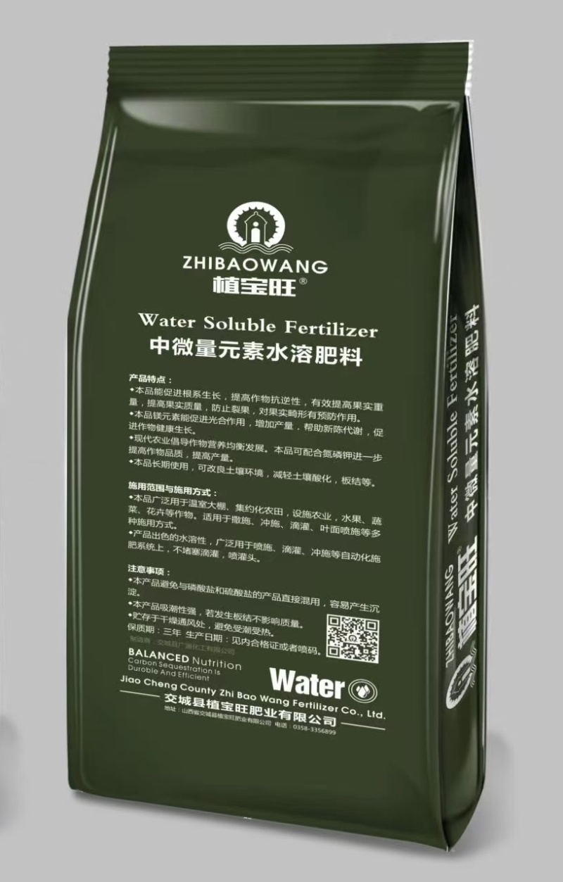 钙镁硼铁锌铜中微量元素水溶肥叶面肥促花稳果