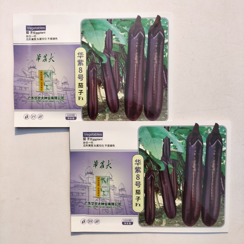 华紫8号茄子种子中熟瓜形美观头尾均匀不易褪色耐热耐