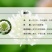 白三叶种子