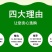 白三叶种子