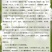 白三叶种子