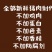 广式腊肠/湛江安铺特色散装腊肠腊味，5kg/件，长期有货