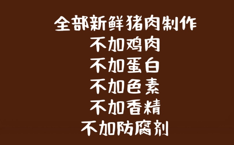广式腊肠/湛江安铺特色散装腊肠腊味，5kg/件，长期有货