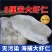 【包邮】新鲜特大虾仁南美白大虾仁冷冻现剥开背虾仁海鲜