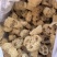 丝瓜络山东产地货源品种齐全七彩百草中药材批发