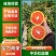 秭归中华红血橙挂树鲜果，自家果园无中间商，质量有保证