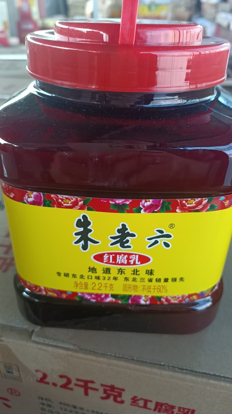 朱老六2.2千克腐乳块