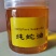 批发纯蛇油，蛇油膏，养殖基地自产直销