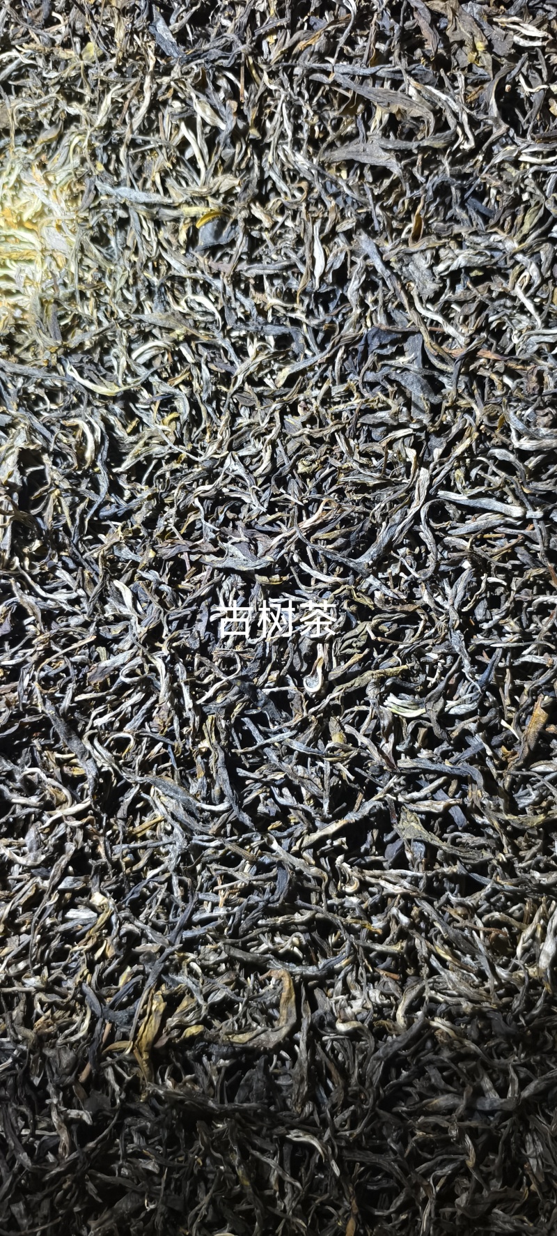 便宜处理