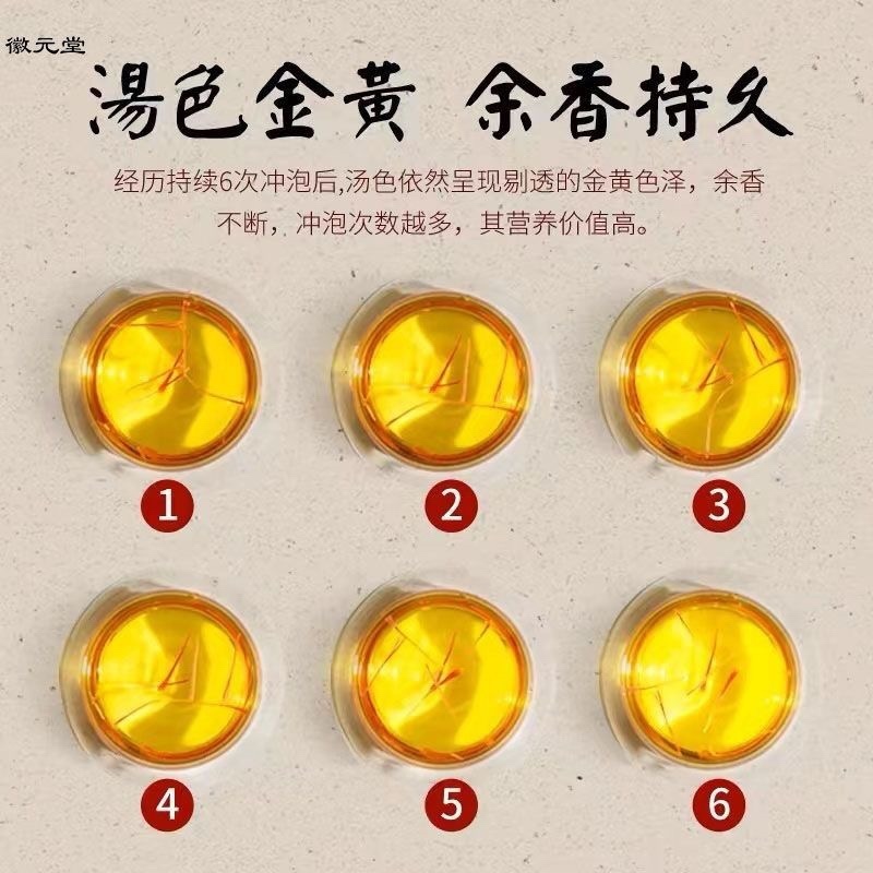正品特级藏红花特长丝正宗真品天然野生头茬新货