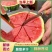 云南麒麟西瓜，皮薄，糖度高。带发全国，质量保证