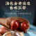 中药材金樱子肉三蒸三晒金樱子干肉泡酒材料