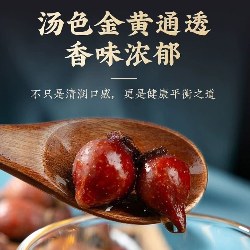 中药材金樱子肉三蒸三晒金樱子干肉泡酒材料