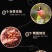 中药材金樱子肉三蒸三晒金樱子干肉泡酒材料