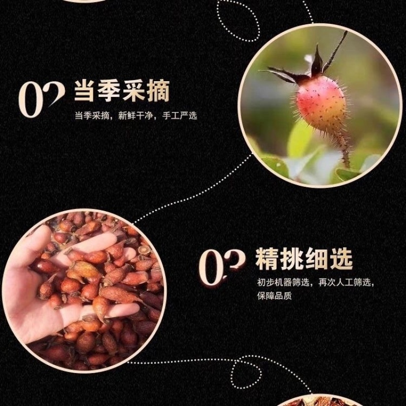 中药材金樱子肉三蒸三晒金樱子干肉泡酒材料