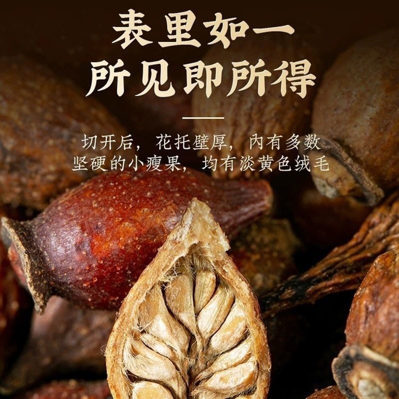 中药材金樱子肉三蒸三晒金樱子干肉泡酒材料