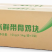 圣农冰鲜带骨鸡块接单现做拒绝冻转鲜厂家直发