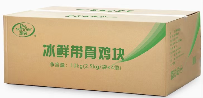 圣农冰鲜带骨鸡块接单现做拒绝冻转鲜厂家直发