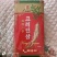 朝鲜开城天20高丽参600克