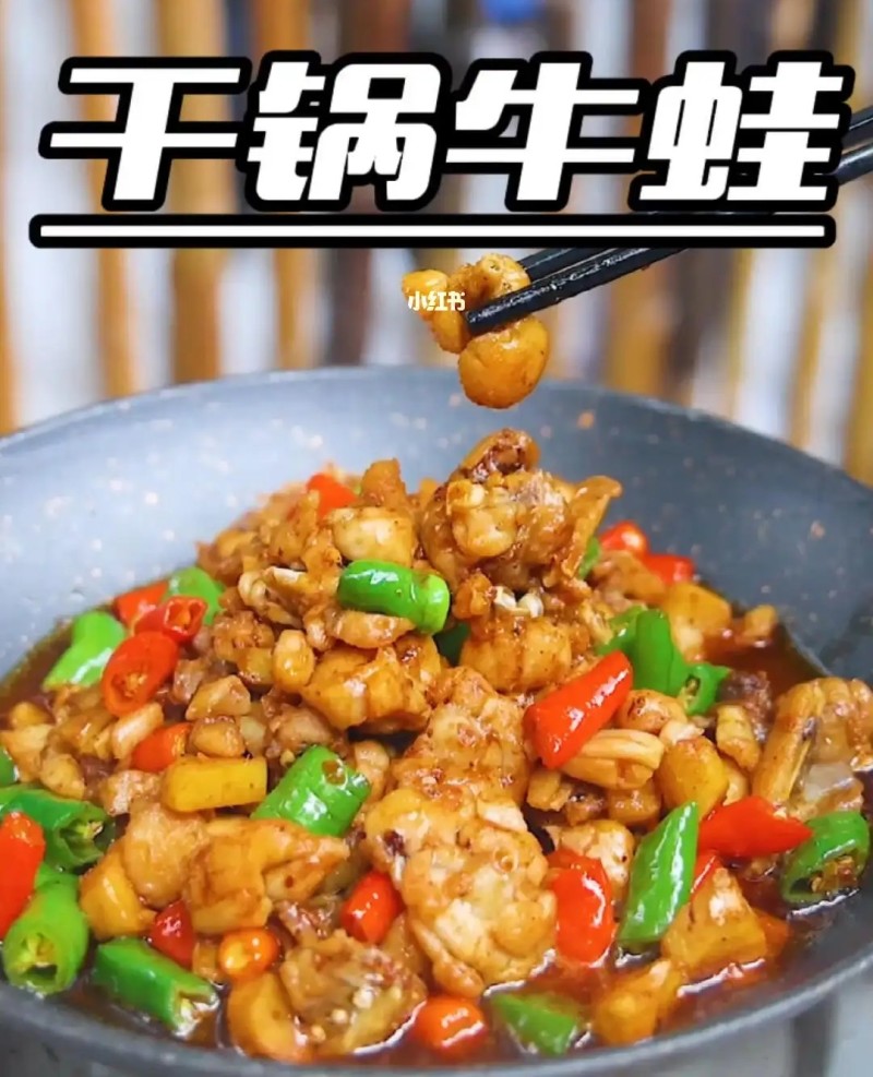 牛蛙，牛蛙价格很不错，如果需要，请联系我