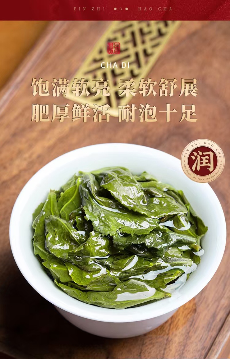 高山铁观音浓香型茶叶兰花香安溪乌龙茶2024新茶正品高档茶礼