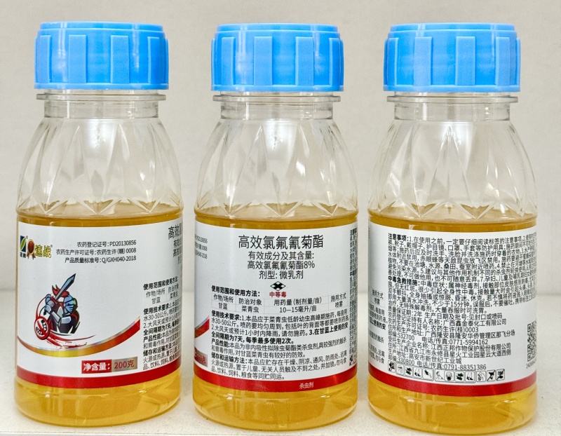 8%高效氯氟氰菊酯微乳剂防治小麦蚜虫金针虫