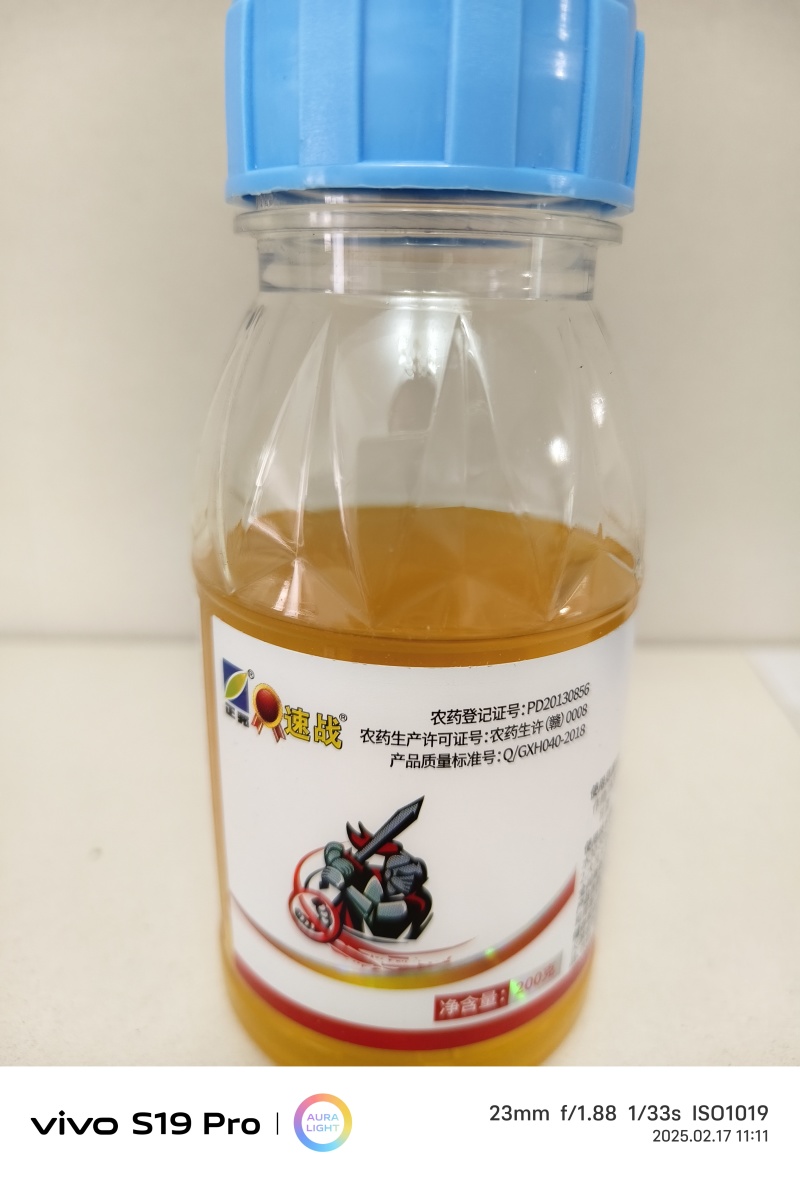 8%高效氯氟氰菊酯微乳剂防治小麦蚜虫金针虫