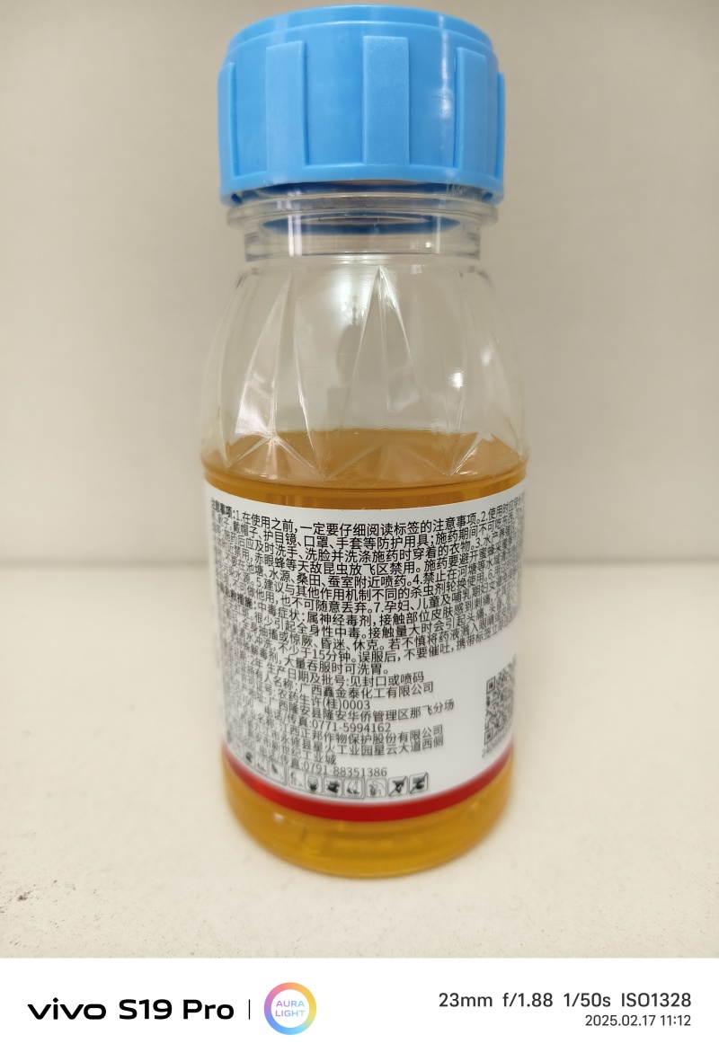 8%高效氯氟氰菊酯微乳剂防治小麦蚜虫金针虫