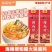 火锅底料海南文昌糟粕醋火锅汤底底料批发代发！