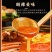 火锅底料海南文昌糟粕醋火锅汤底底料批发代发！