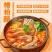 火锅底料海南文昌糟粕醋火锅汤底底料批发代发！